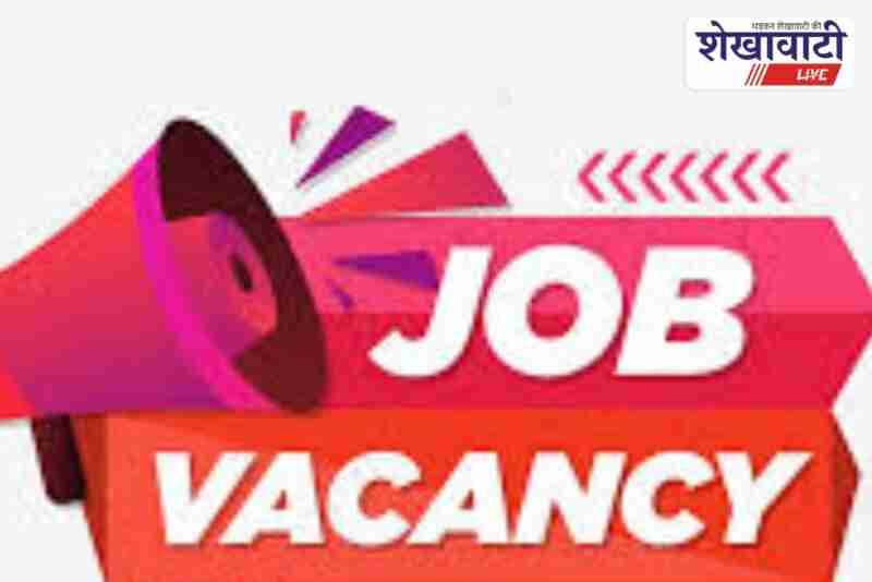 Contract job notice for retired officers in Churu legal office