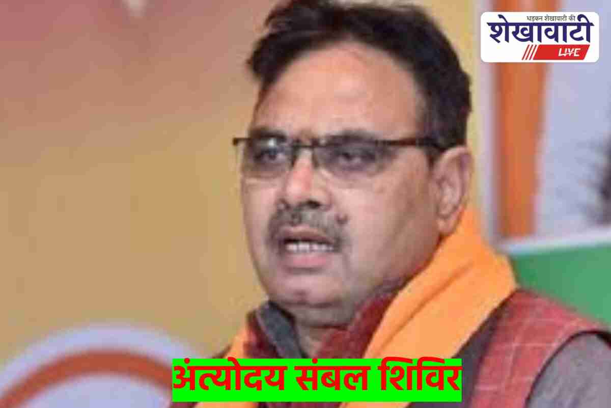 Churu district to host Antyodaya Sambal camps from 24 June