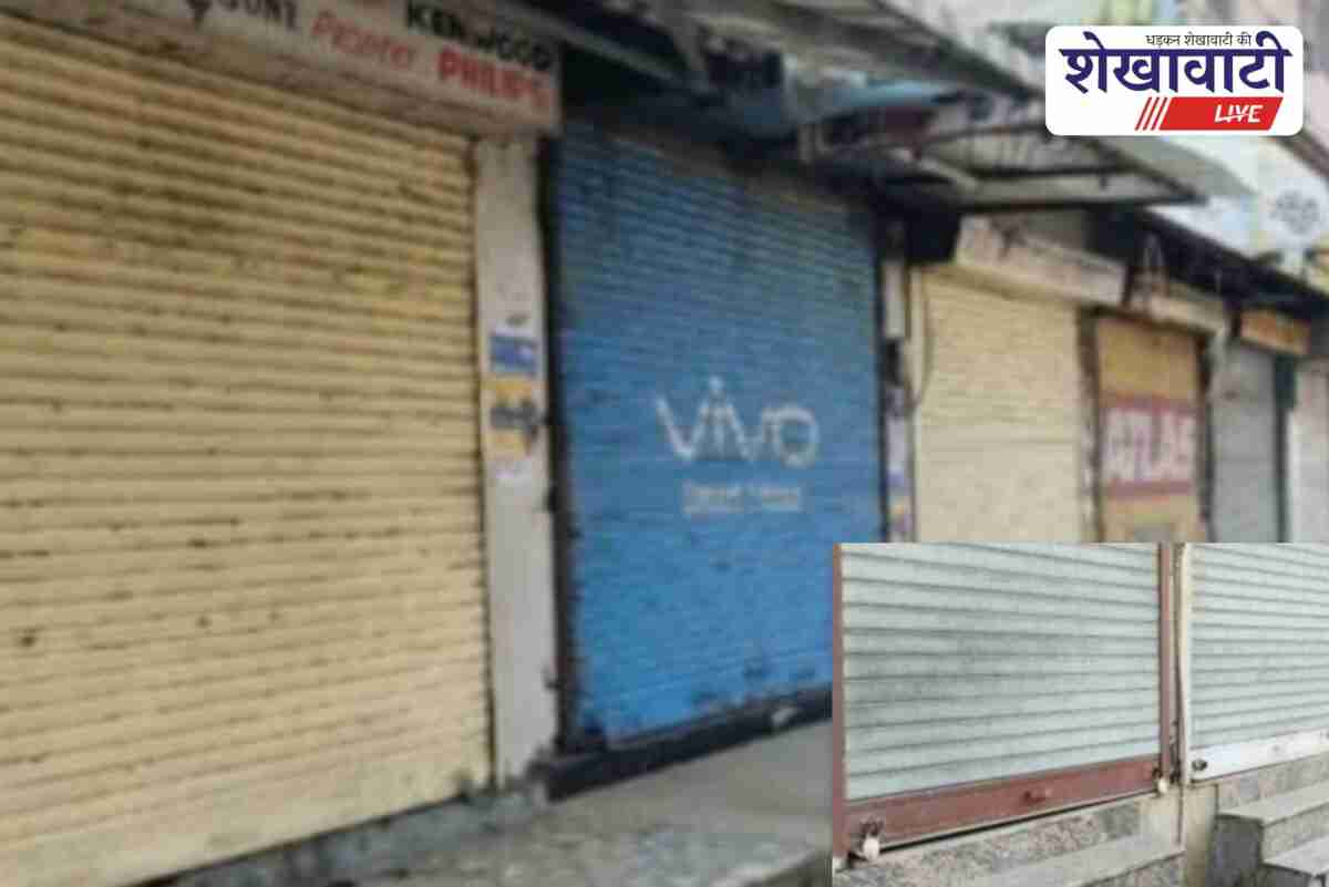 Sikar bandh protest rally for division and Neemkathana district status