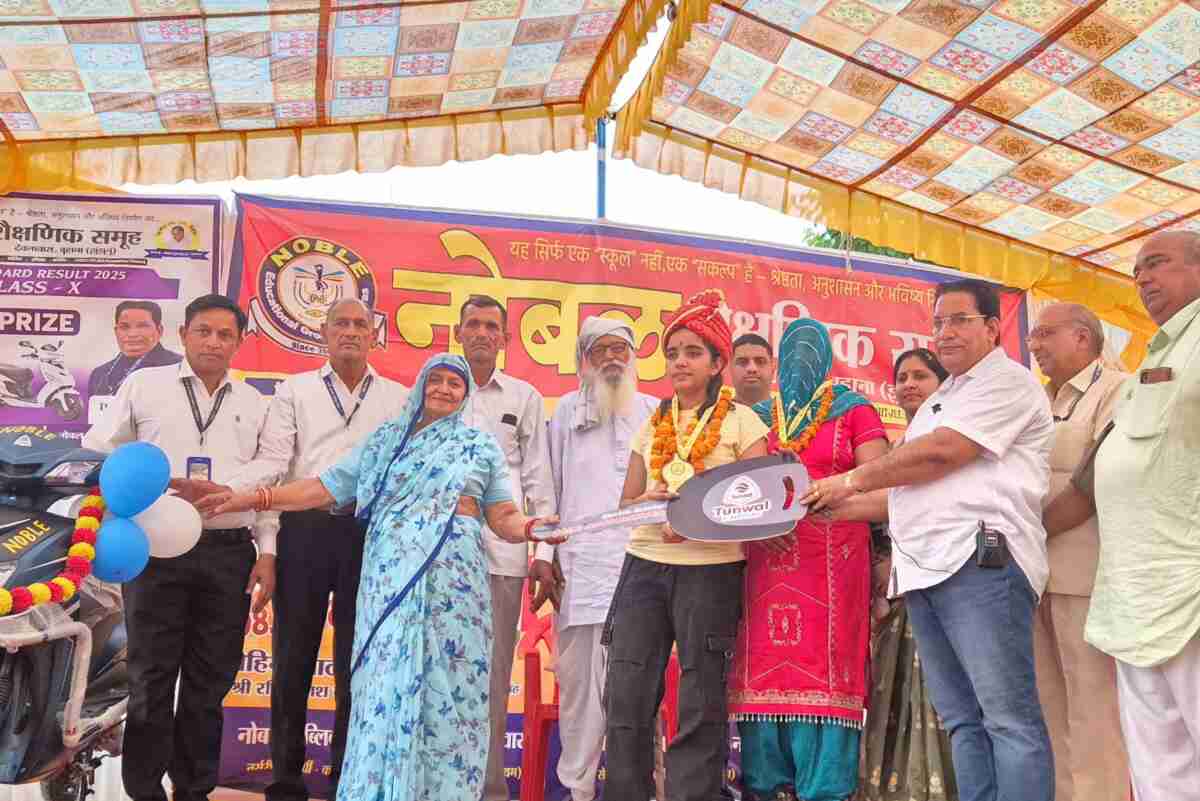 Noble Academy honors Yogita with a scooty in Bhirr village