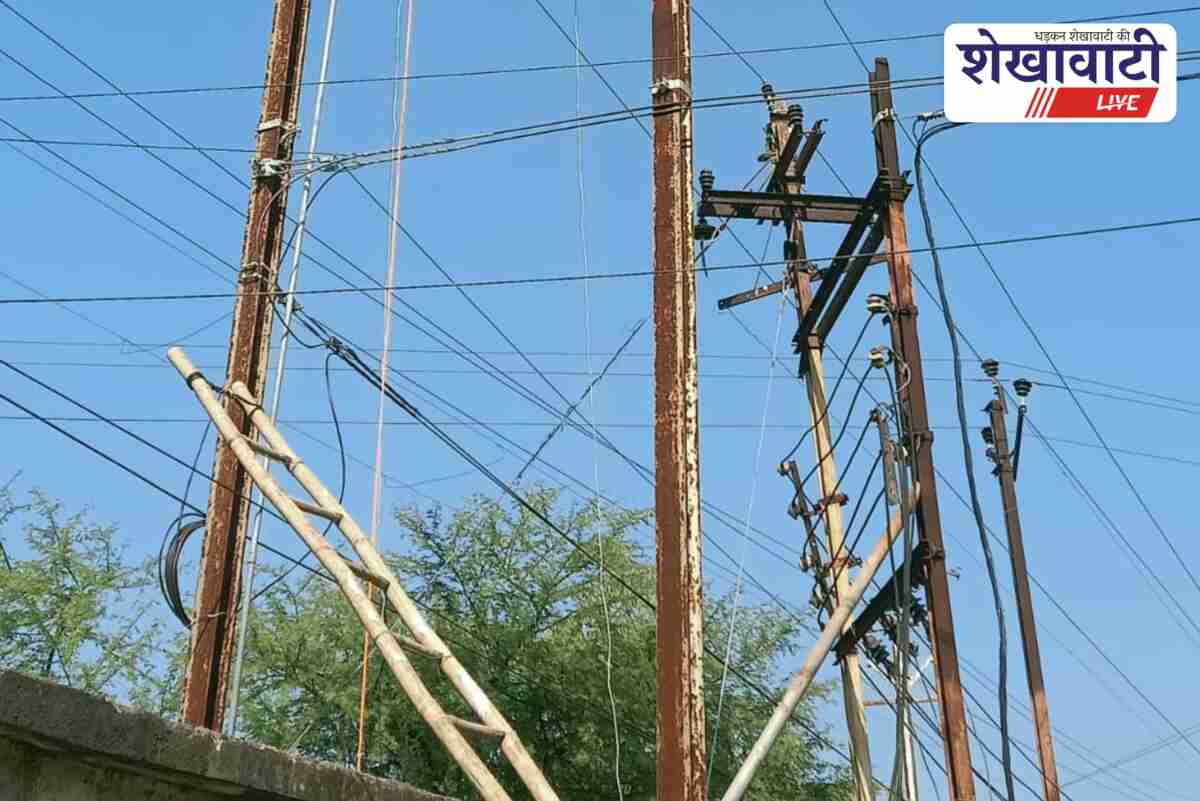 Electricity grievance hearing in Jhunjhunu for power issues