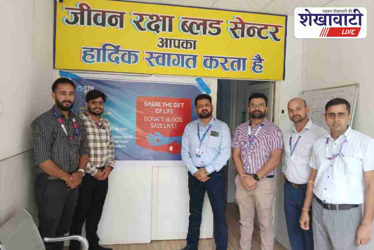 SBI staff donate blood on foundation day in Jhunjhunu blood center