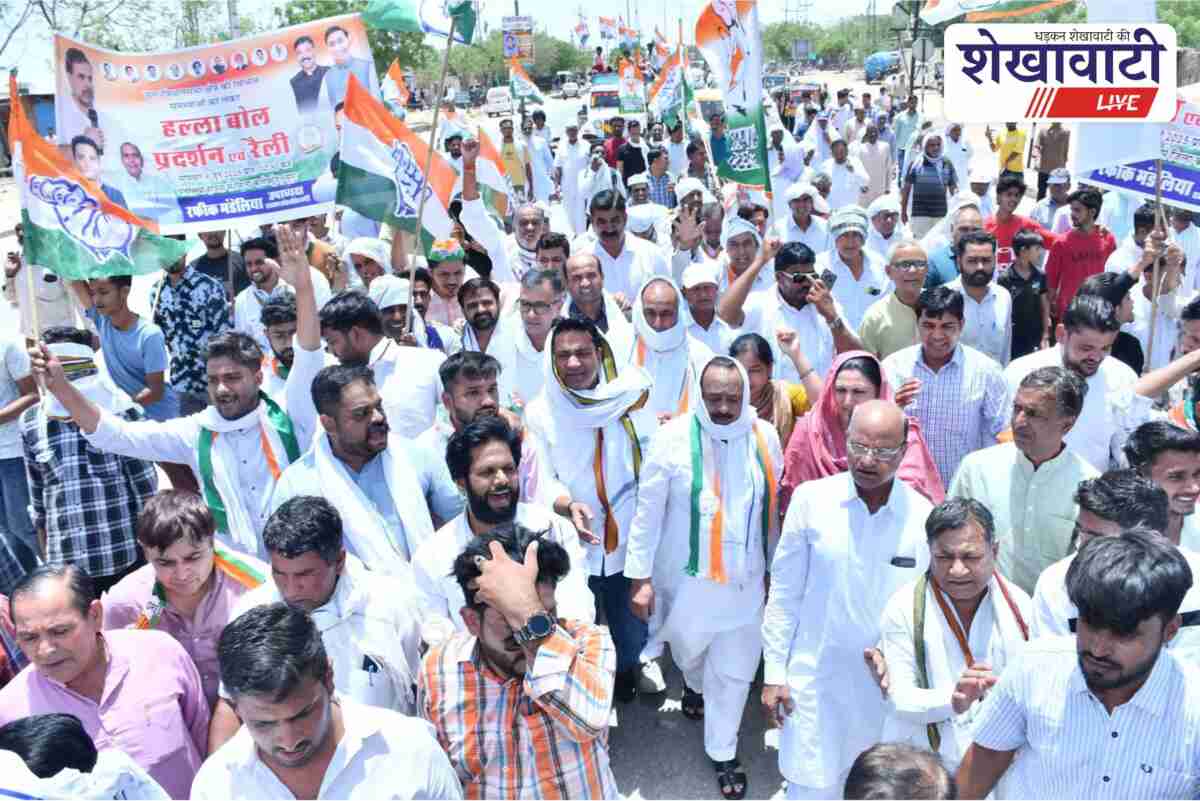 Churu Congress holds protest rally against BJP government and administration