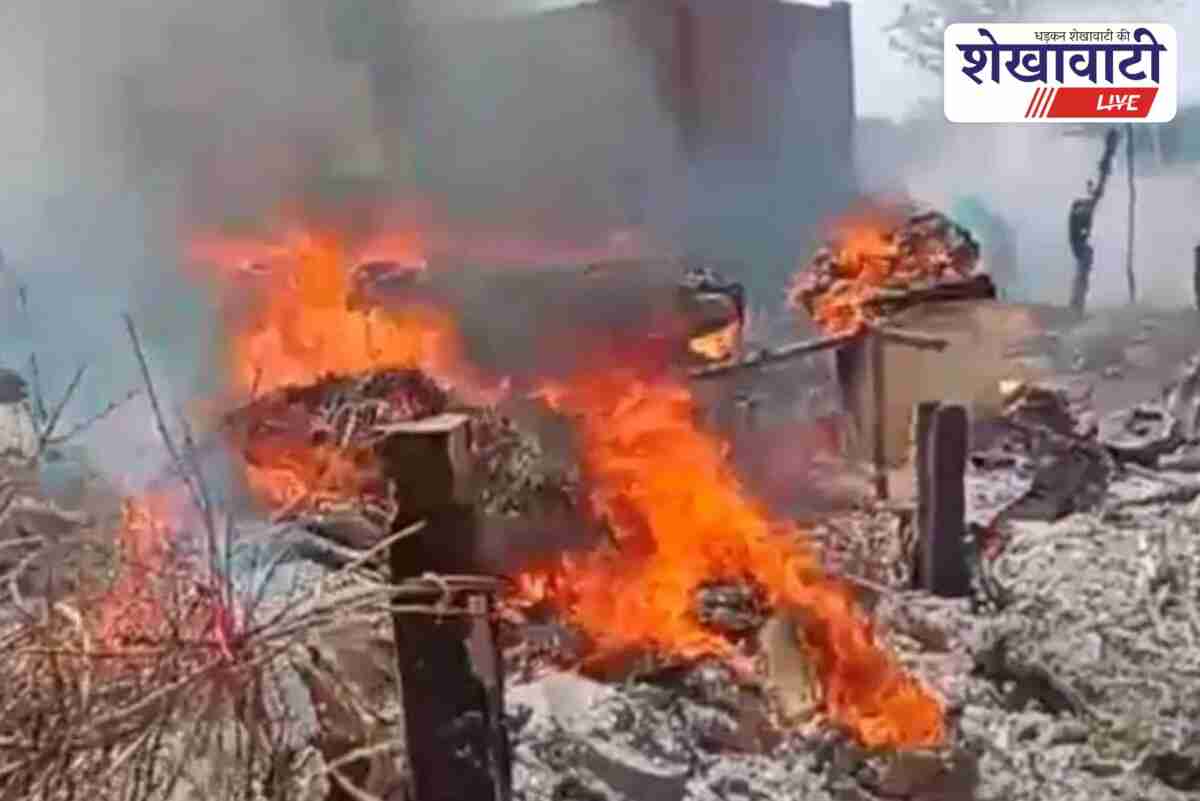 Fire damage in Jharia village, Churu — house burned due to short circuit