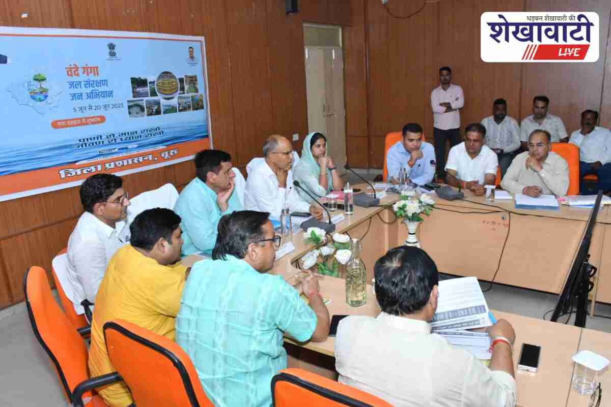 PHED minister reviewing water supply projects in Churu meeting