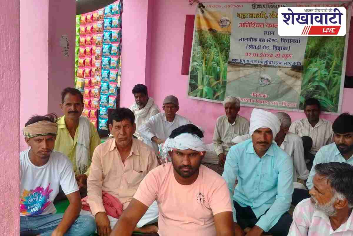 Farmers protest on 538th day of Shekhawati canal agitation in Chirawa