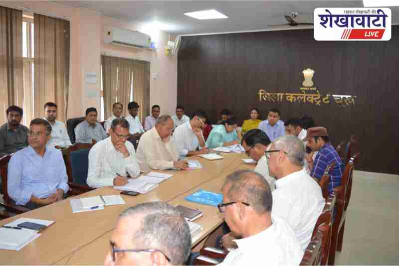 Churu Collector Abhishek Surana directs officials in flagship schemes