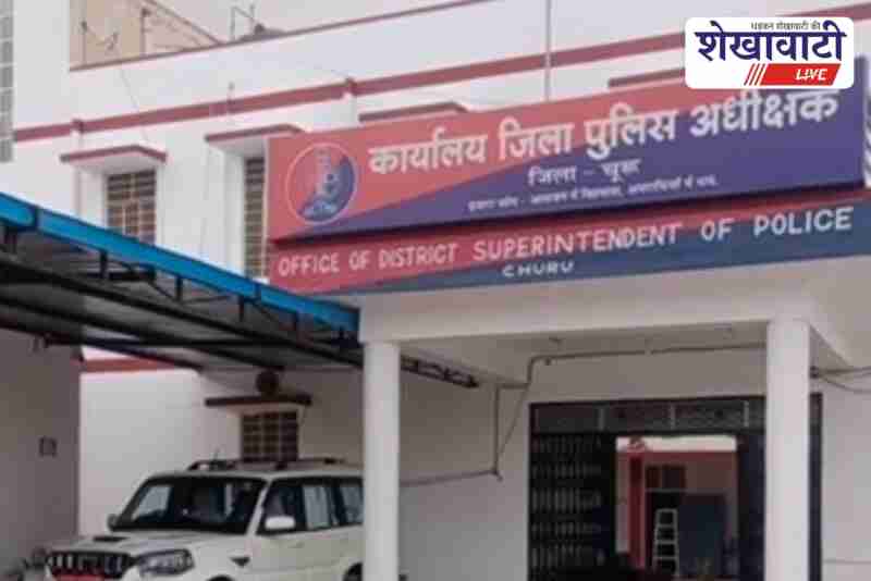 Churu woman seeks justice from SP in rape and blackmail case