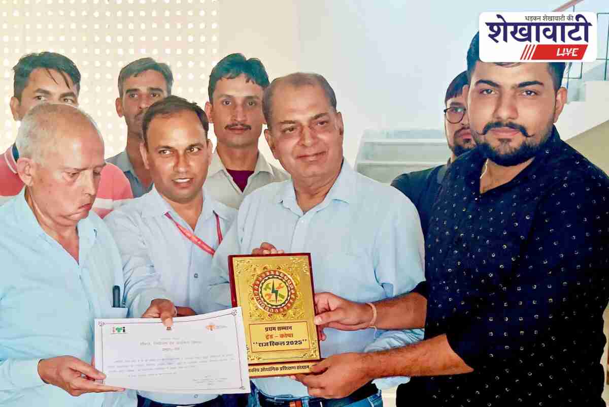 SMTI Bagar trainee Ankit wins first in district-level Raj Skill