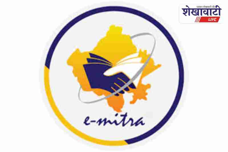 Officials inspecting eMitra kiosks in Jhunjhunu for service irregularities