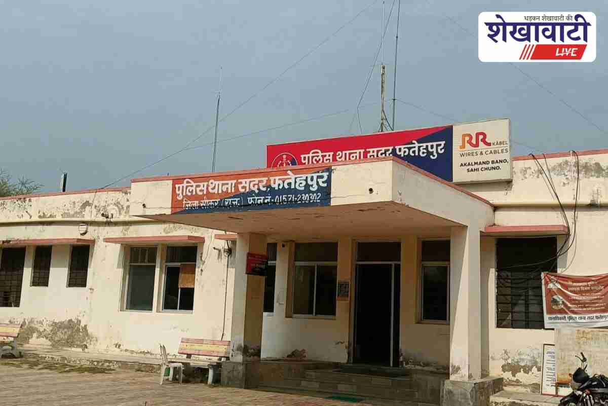 Fatehpur police seizes 80 kg doda poppy, accused absconding