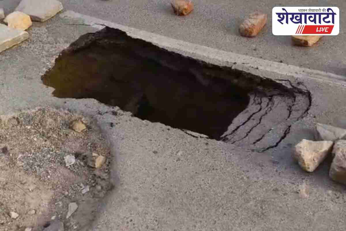 Collapsed Ratangarh-Churu road causing traffic chaos
