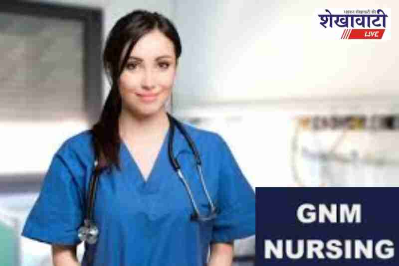 GNM 3rd Year exam to be held in Sikar on July 2–3