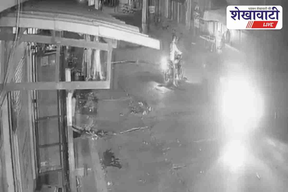 CCTV footage of road accident in Churu's Nai Sadak area