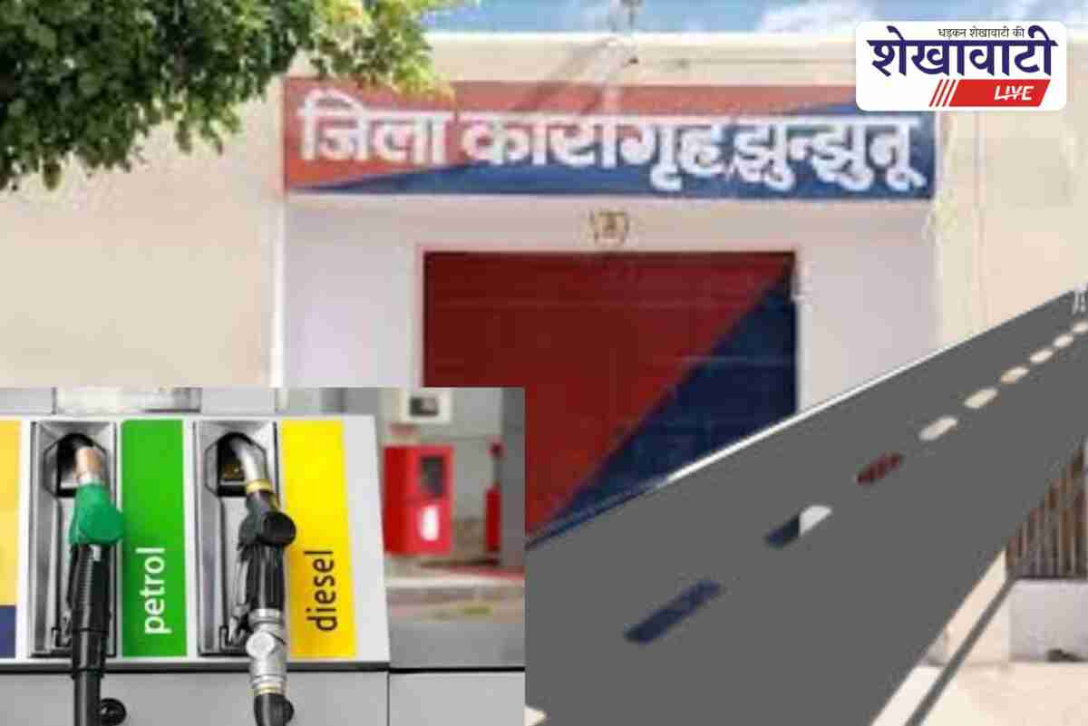 Open jail petrol pump plan in Jhunjhunu for prisoner employment