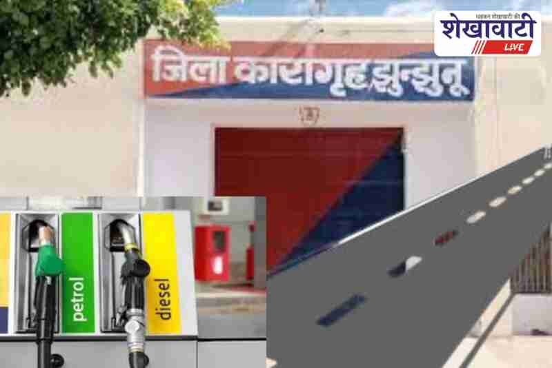 Open jail petrol pump plan in Jhunjhunu for prisoner employment