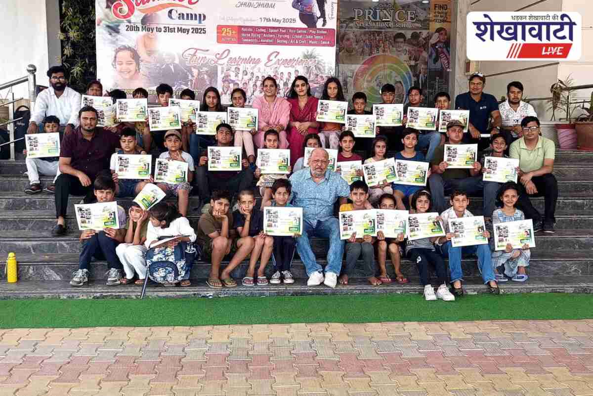 Summer camp closing ceremony at Prince International School Jhunjhunu