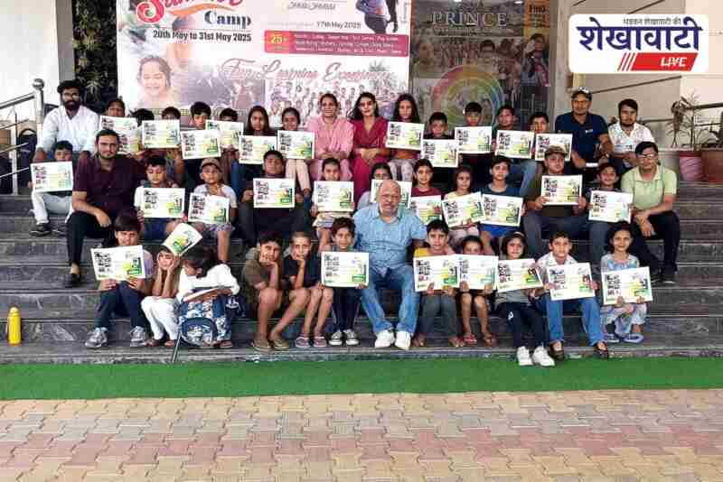 Summer camp closing ceremony at Prince International School Jhunjhunu