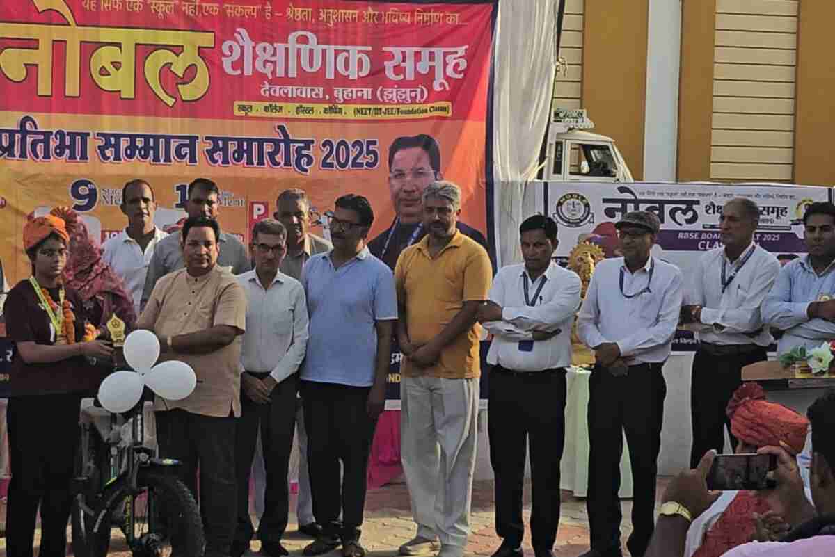 Nobel Talent Journey distributes bicycles to meritorious girls in Jhunjhunu