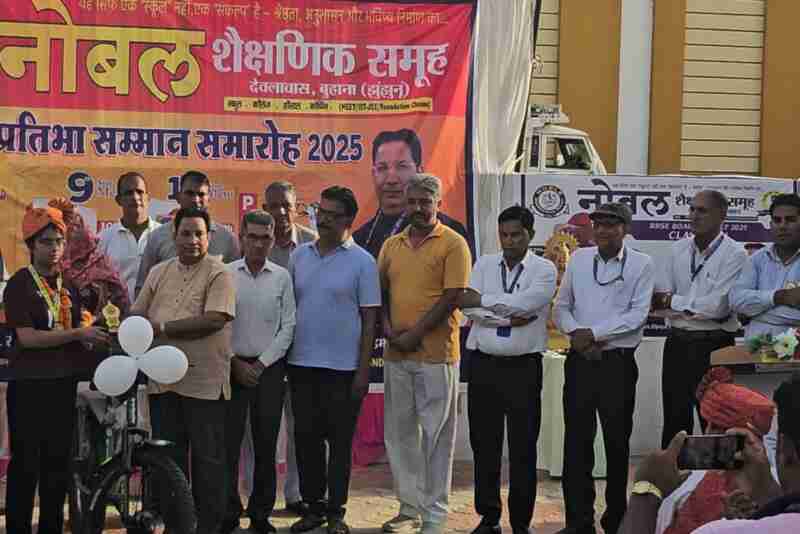 Nobel Talent Journey distributes bicycles to meritorious girls in Jhunjhunu