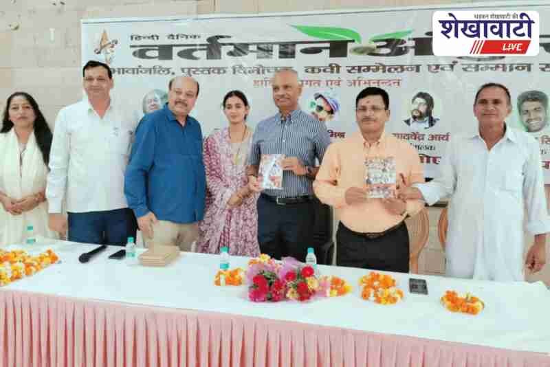 Book launch of "Aazadi ki Raahon Mein" by Dharmpal Gandhi