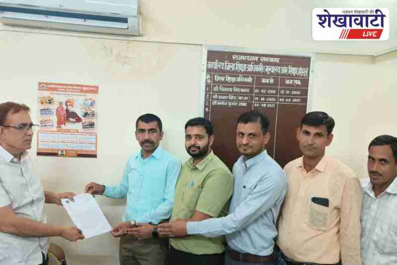 IT cadre demand in Jhunjhunu school education department memorandum submitted