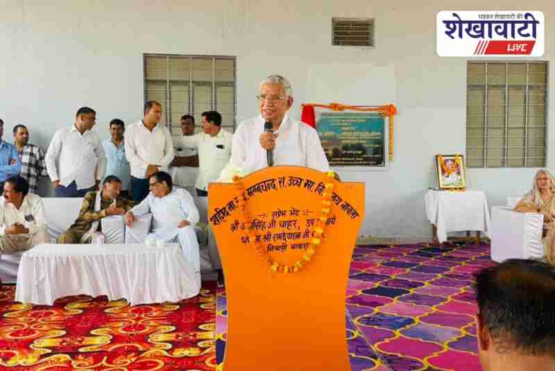 MP Brijendra Ola inaugurates sports pavilion in Bakra village