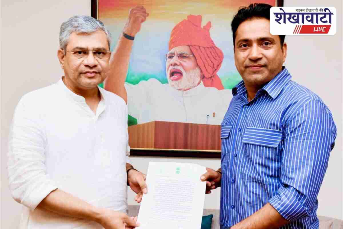 Churu MP Rahul Kaswan meeting Rail Minister Ashwini Vaishnaw