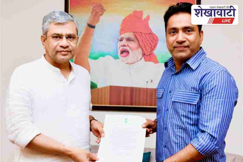 Churu MP Rahul Kaswan meeting Rail Minister Ashwini Vaishnaw