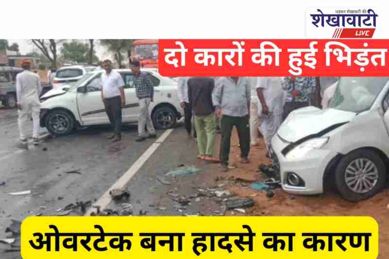 Ratangarh accident on NH-11, 9 people injured including 3 women