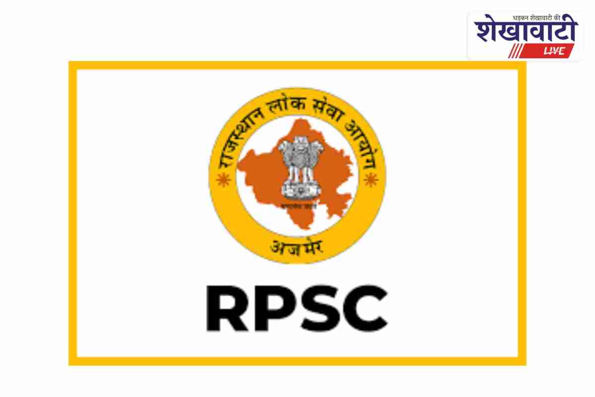 Officials preparing for teacher and coach exam in Churu district