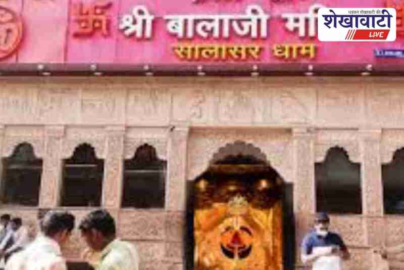 Justice GR Moolchandani to visit Salasar temple and officials