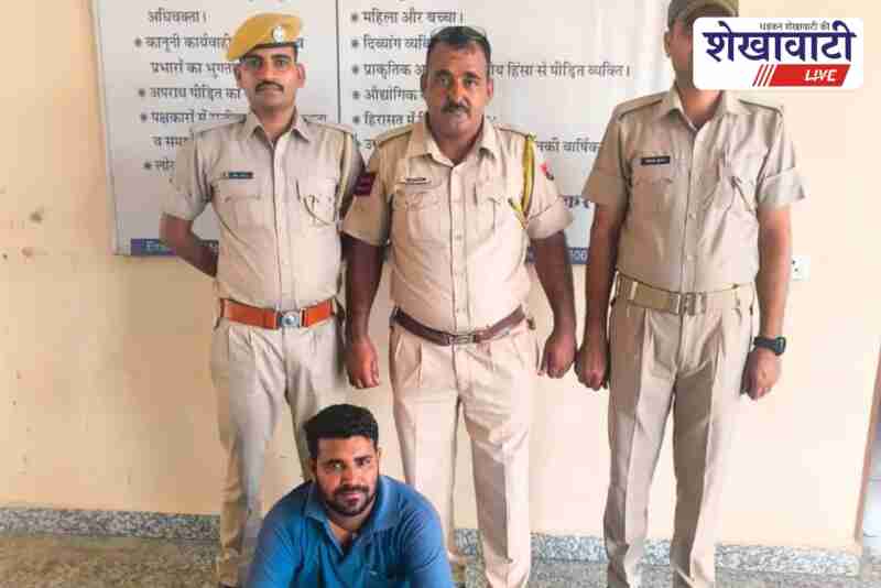 Sardarshahar police arrest absconding warrant accused Pawan Kumar