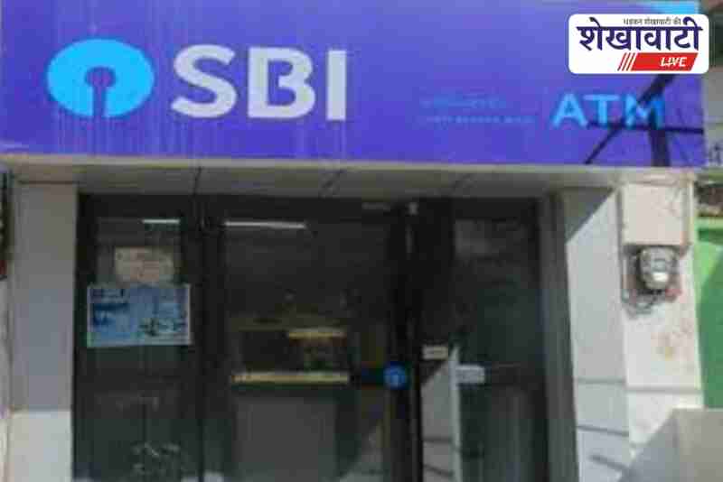 Sikar ex-servicemen SBI guard recruitment 2021-22 call letter update