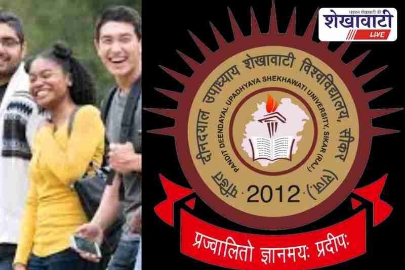 Shekhawati University Sikar extends UG PG admission deadline 2025