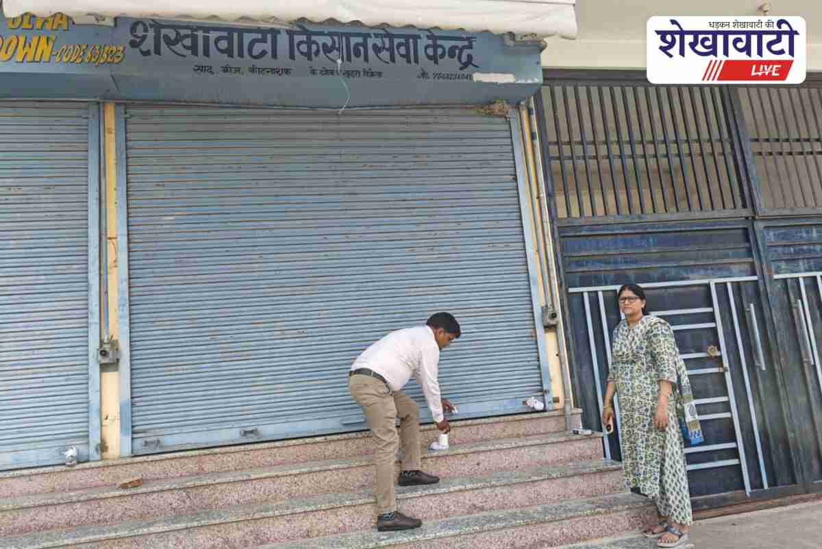 Sikar agriculture officers seal shop over fertilizer irregularities
