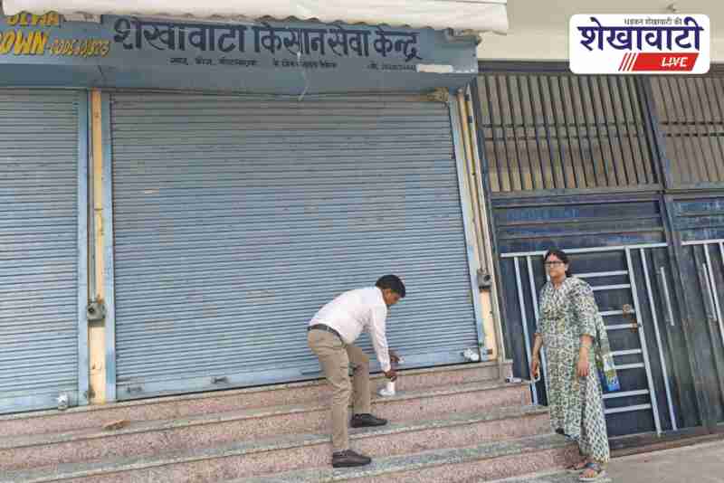 Sikar agriculture officers seal shop over fertilizer irregularities