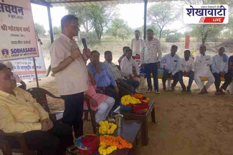 Sikar rainwater conservation drive launched by Roopa Foundation