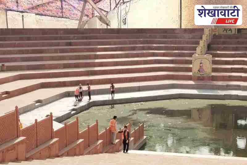 Sikar lake cleaning under Jal Swavalamban campaign June 2025