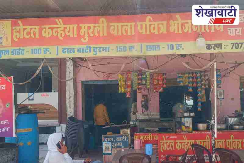 Umang-5 rescue operation of a minor boy in Ringas