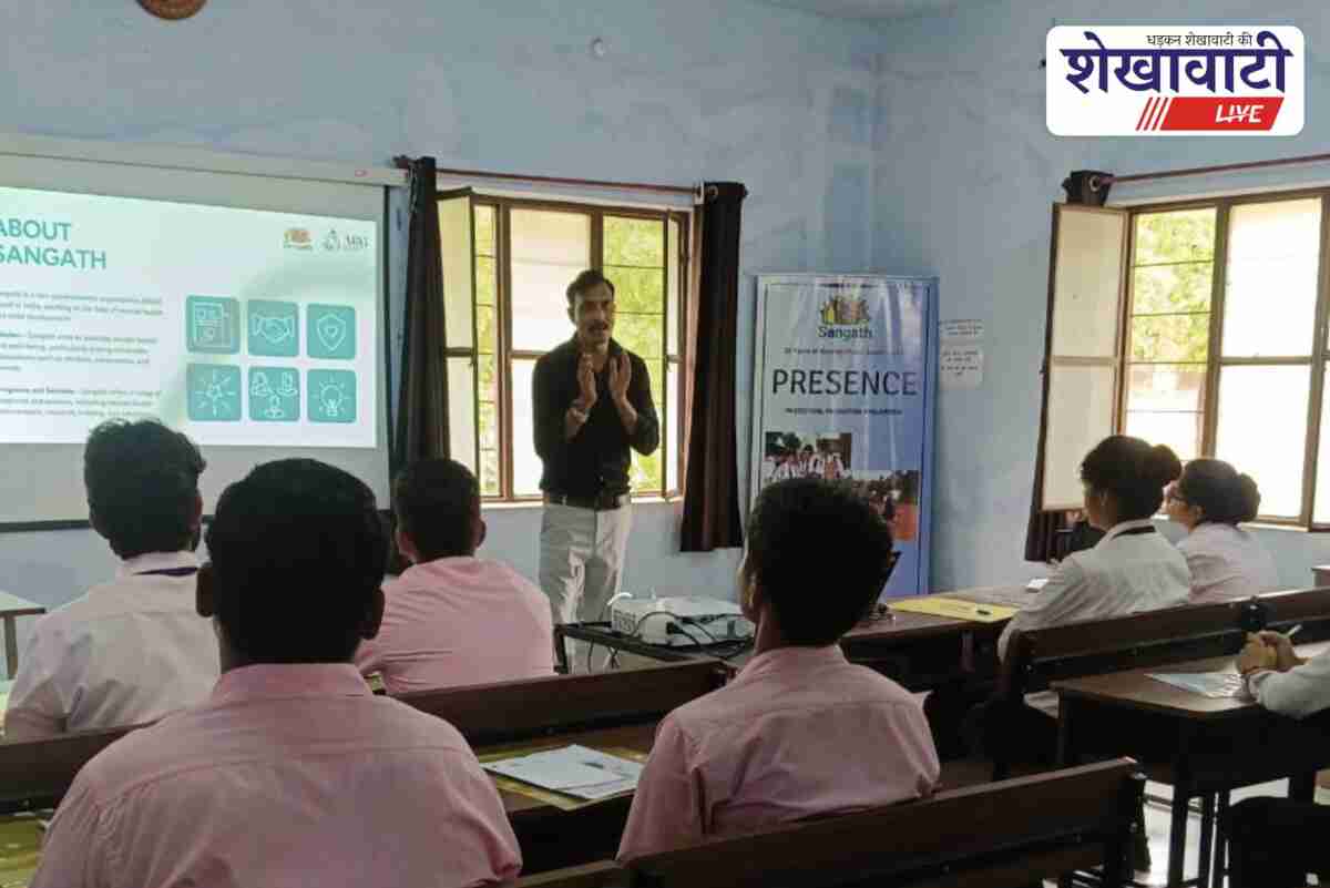Students attending mental health training at KMPC Bagad Jhunjhunu