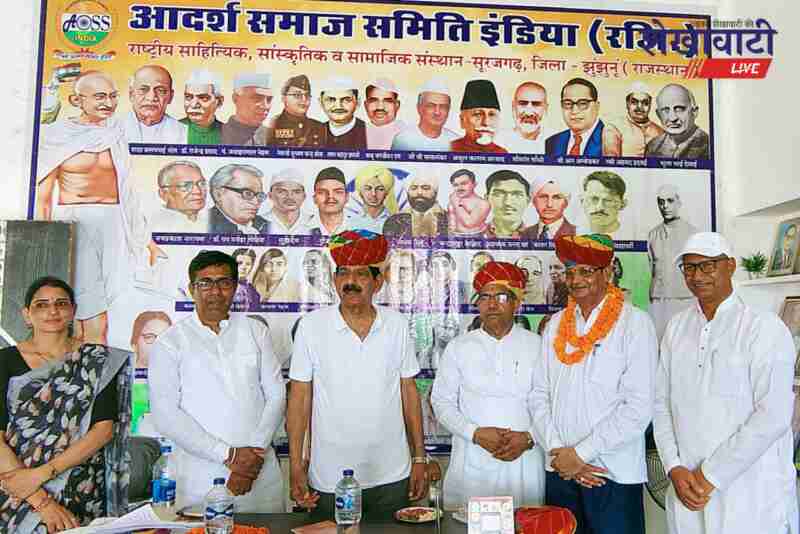 Surajgarh book launch event for Azadi Ki Raahon Mein by Dharmpal Gandhi