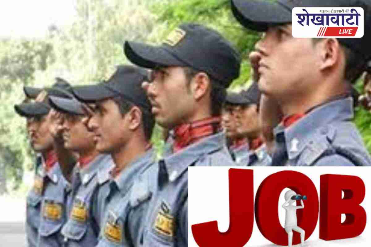 ob recruitment camp for supervisor and security guard positions organized by NSSS Security Pvt Ltd at Sikar District Employment Office, Rajasthan.