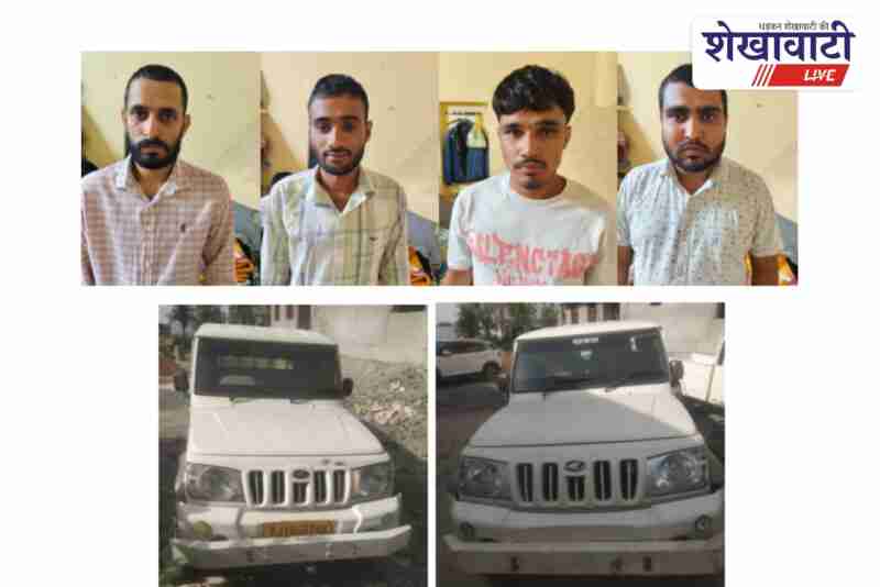 Liquor shop assault accused arrested by Surajgarh police