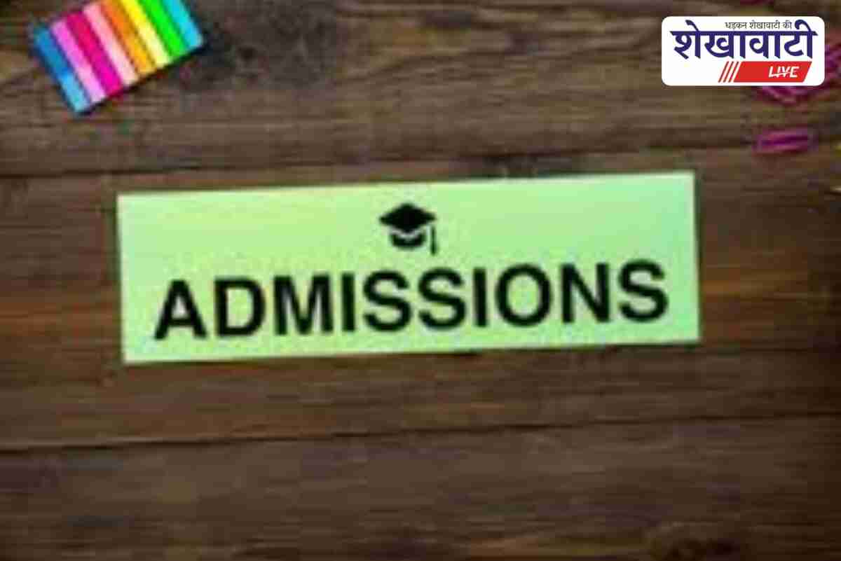 Students submitting documents at Sikar commerce college before deadline