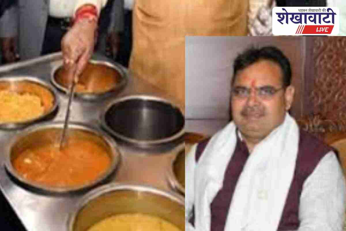 Application invited for Annapurna Rasoi in Jhunjhunu district