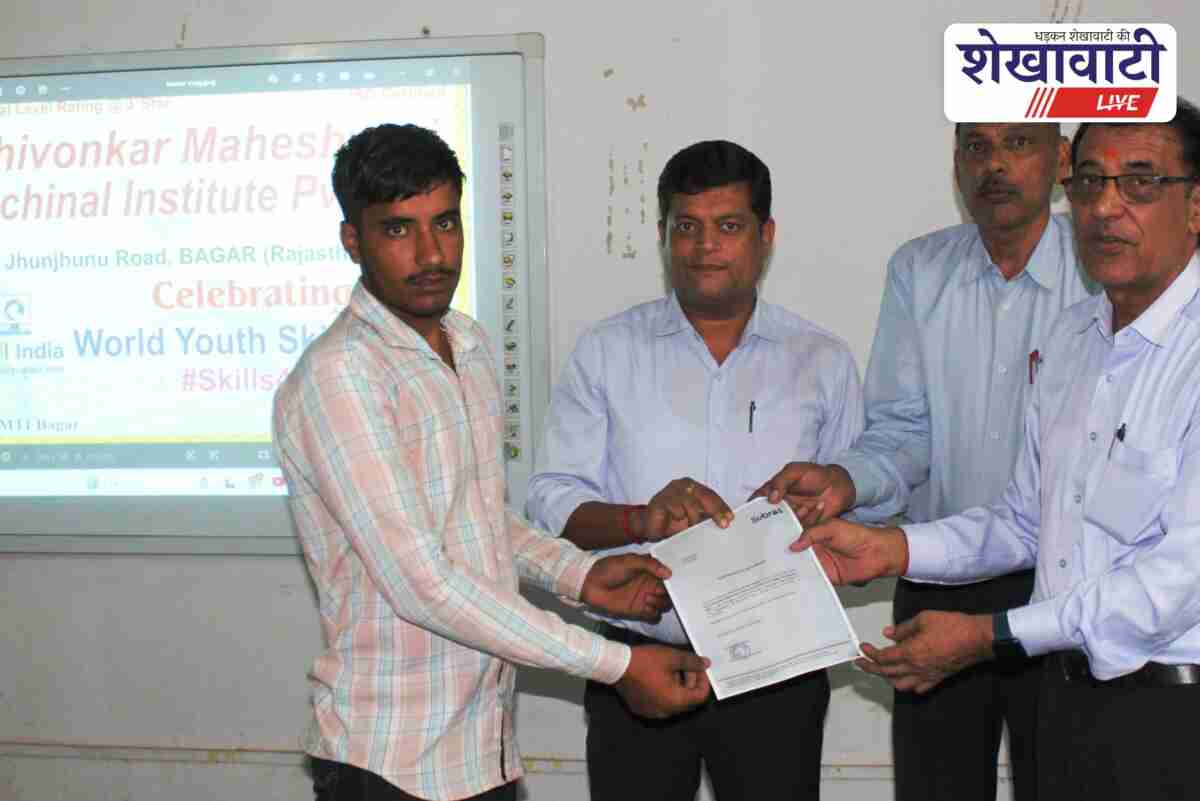 Bagar students attend World Youth Skills Day program at SMTI institute