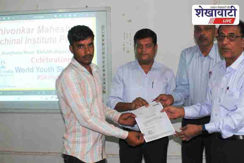 Bagar students attend World Youth Skills Day program at SMTI institute