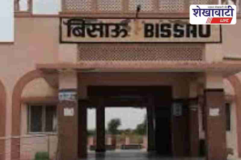 Pawan Meena assigned additional charge as Bisau Tehsildar in Jhunjhunu