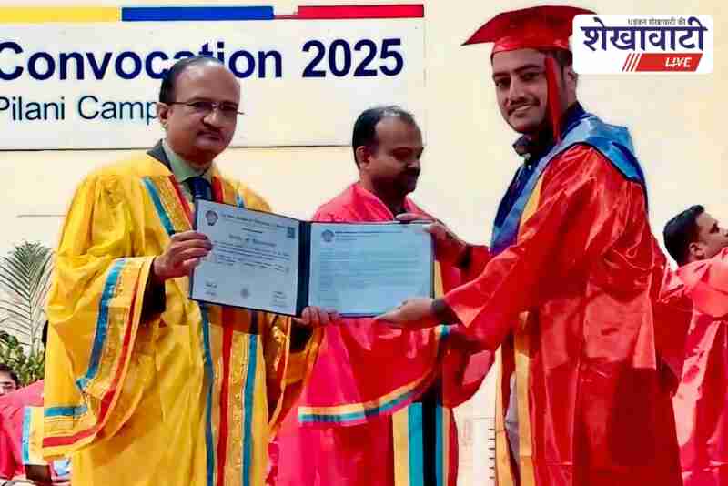 Amit Saini receives PhD in mathematics from BITS Pilani